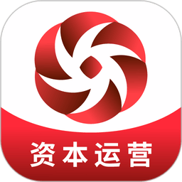 管资本最新版