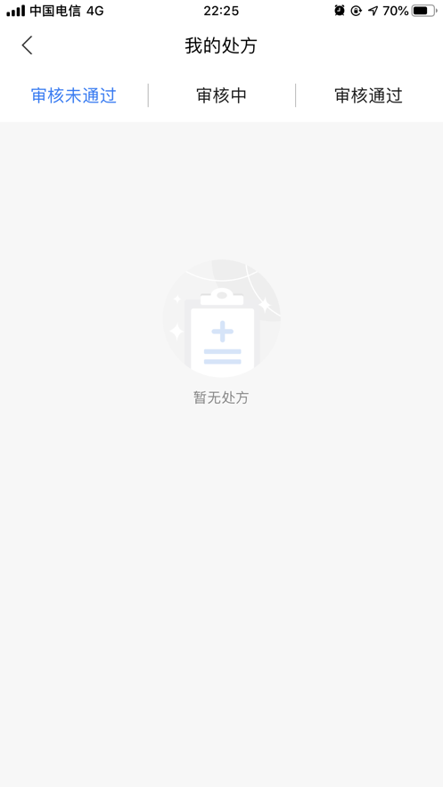 把脉医师版 把脉医师版app下载
