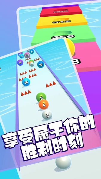 2048算个球最新版 2048算个球小游戏