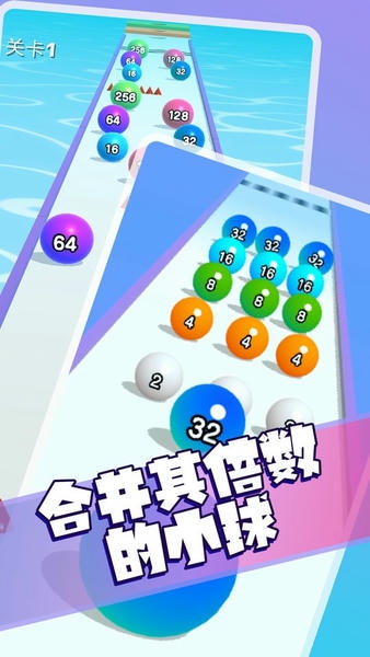 2048算个球最新版 v1.0.3 安卓版 2