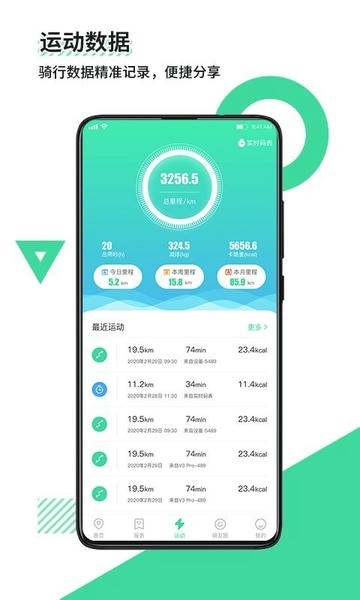 鹿卫士官方版 鹿卫士app