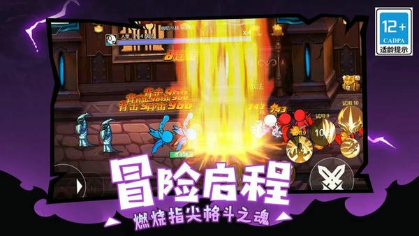 地下城勇者游戏 v1.2.2 安卓版 0