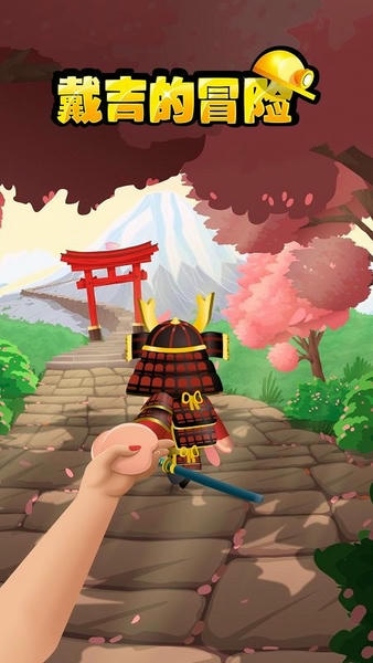 戴吉的冒险官方版 v1.5.541 安卓版 2