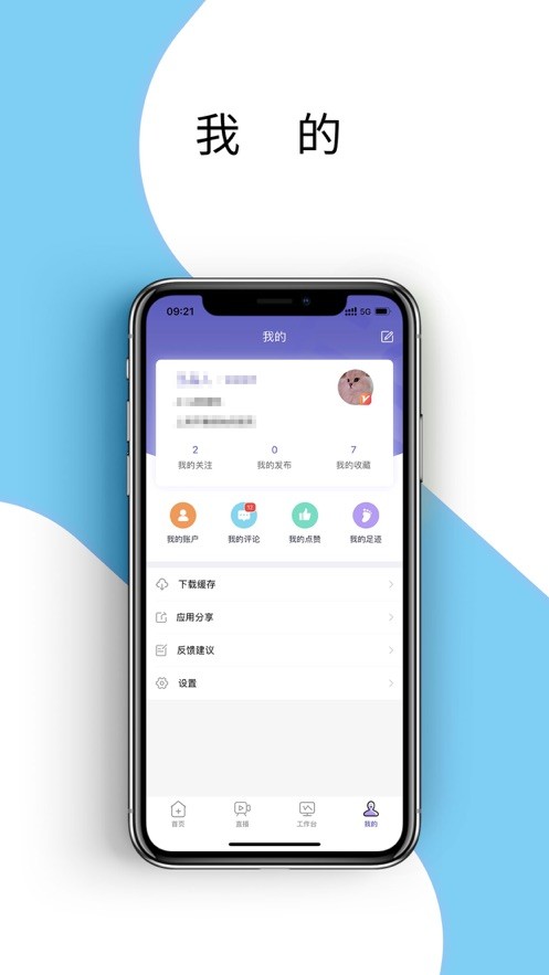 耳鼻咽喉资讯医生版平台 v4.0.3 安卓版 0