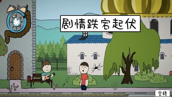 我想上厕所官方版 v1.4 安卓版 1