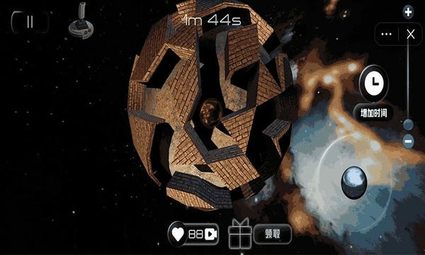 平衡球大挑战最新版 v1.0 安卓版 1