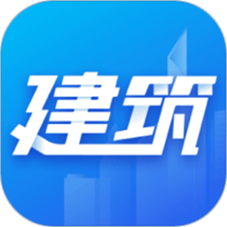 建筑考试宝典题库