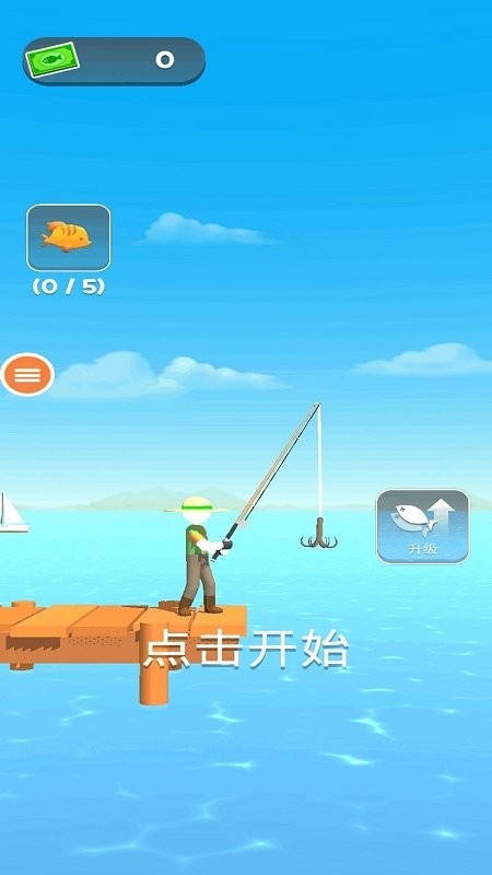 寻宝钓鱼大冒险最新版 寻宝钓鱼大冒险官方版