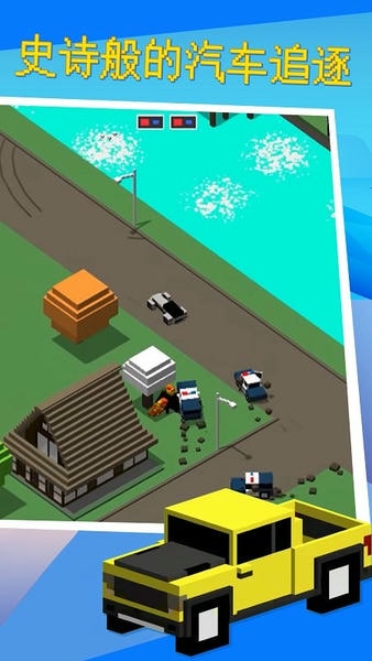 公路狂飙2官方版 v2.0.0 安卓版 0