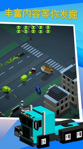 公路狂飙2官方版 v2.0.0 安卓版 2