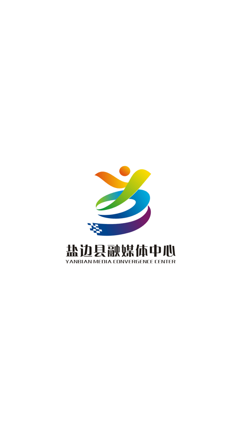 盐边融媒官方版 v2.5.2 安卓版 2