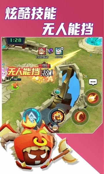 魔力大对决最新版 v2.0.0 安卓版 0