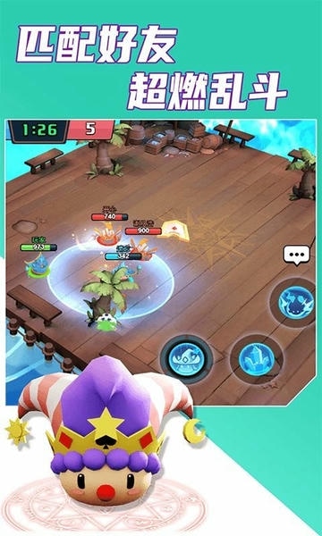 魔力大对决最新版 v2.0.0 安卓版 2