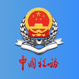 甘肃税务社保缴费手机版