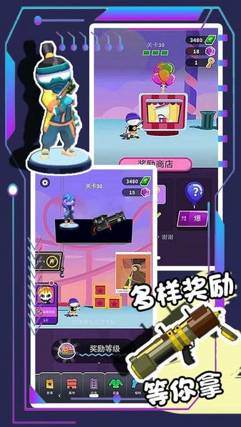 枪王对决争霸大赛游戏 v1.2 安卓版 2