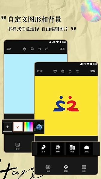 Logo设计专家app v1.1.4 安卓版 1