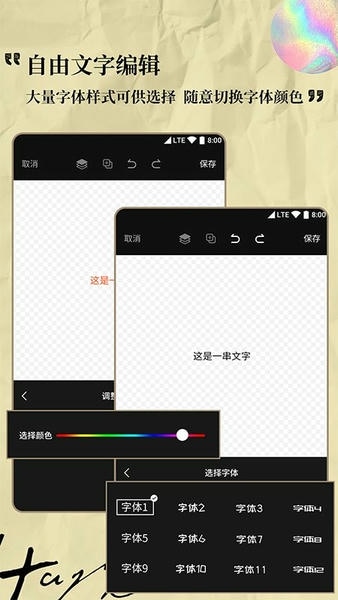 Logo设计专家app v1.1.4 安卓版 2