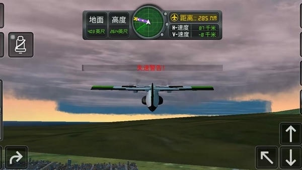 3D飞机驾驶官方版 v300.1.2.3018 安卓版 2