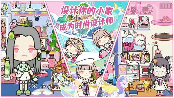 米加生活完整版 v2.2 安卓版 0