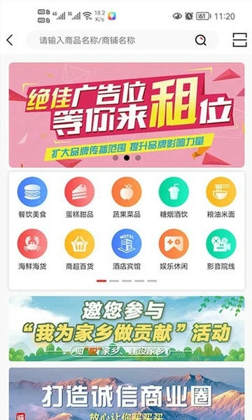 牛鸣同城app 牛鸣同城官方版