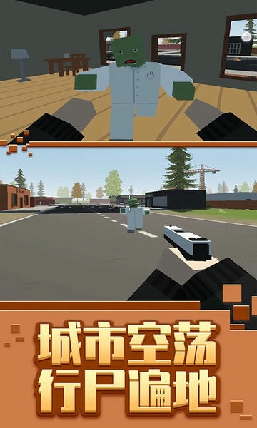 像素方块枪最新版 像素方块枪官方版