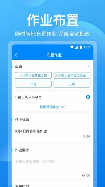 可可老师客户端 v1.6.2 安卓版 0