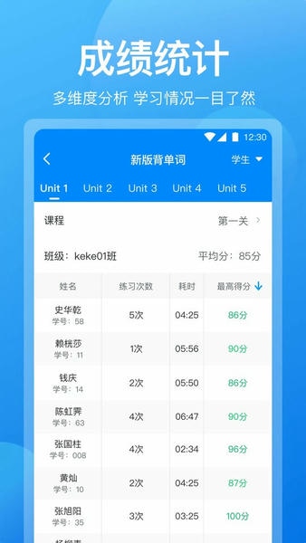 可可老师客户端 可可老师最新版app下载