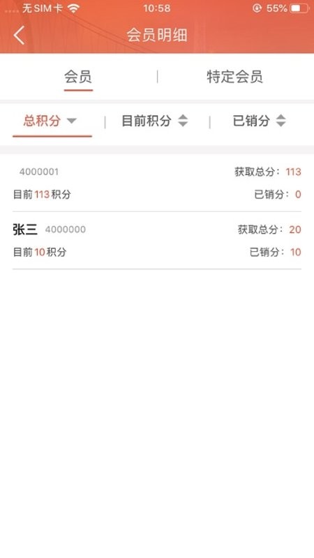 鸽牌二维码软件 v2.3.3 安卓版 0