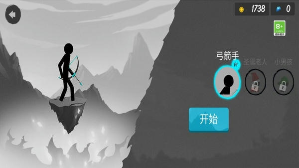 火柴人射击王者手游下载 火柴人射击王者手机版下载
