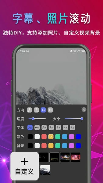手持行走弹幕led显示屏手机版 v250828.1 安卓版 1