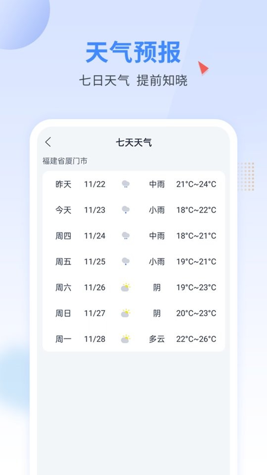 手电王app v2.1.0 安卓版 1