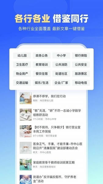 简篇官方版 v3.4.0 安卓版 0