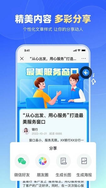简篇官方版 v3.4.0 安卓版 1