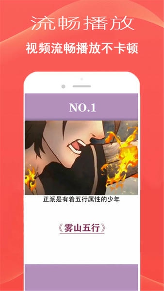 极速播放器最新版 v20240613.1 安卓版 0