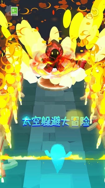 太空躲避大冒险手机版 v1.0.0 安卓版 0