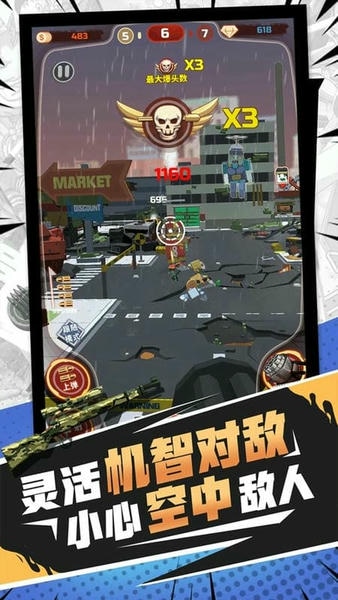 无限打僵尸手机版 v1.0.3 安卓版 2