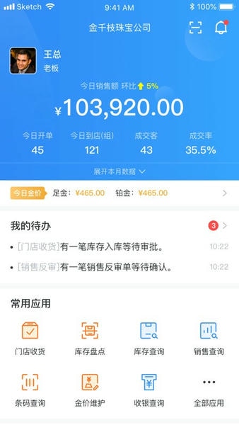 金千枝app v2.30.0 安卓版 0