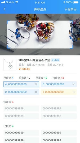 金千枝app v2.30.0 安卓版 2