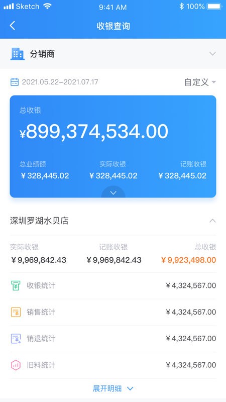 金千枝app v2.30.0 安卓版 1