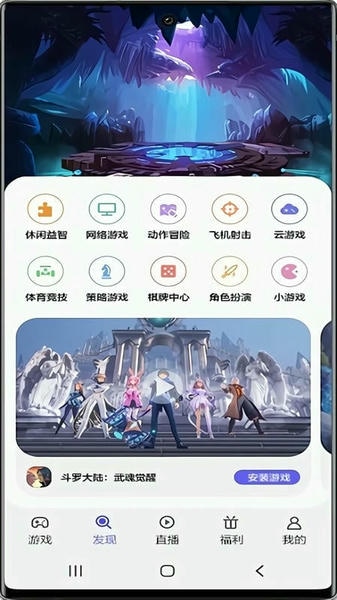 三星游戏中心app(Game Launcher) v7.0.51.7 安卓版 1