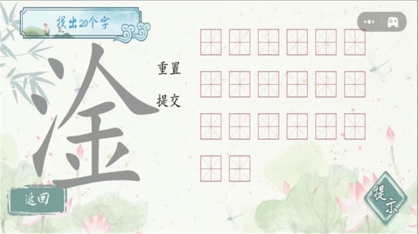 我是智多星小游戏 v1.0.1 安卓版 1