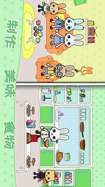 托卡迷你城堡大厨官方版 v2.8 安卓版 1