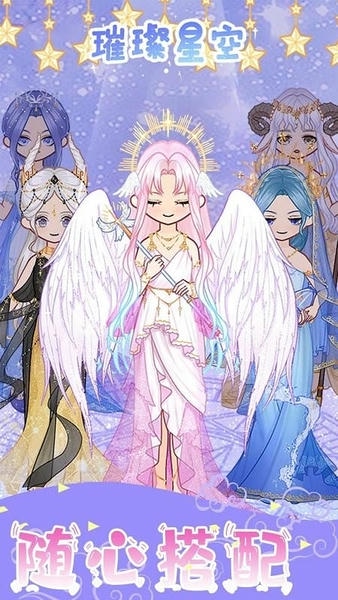 萌娃芭比公主最新版 萌娃芭比公主官方版