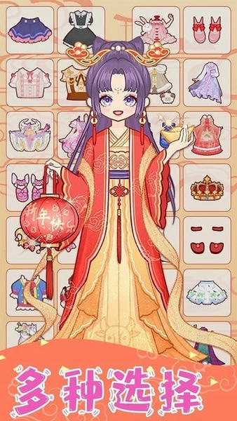 萌娃芭比公主最新版 v1.6 安卓版 1