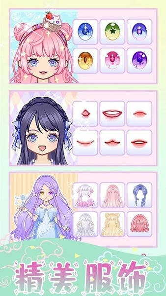 萌娃芭比公主最新版 v1.6 安卓版 2