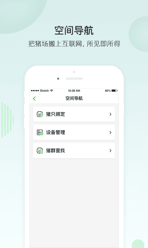 未来猪场最新版 fpf未来猪场app下载
