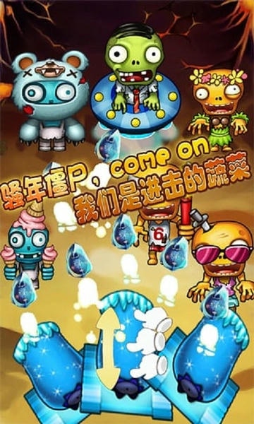 狂扫僵尸手机版 v1.7.0 安卓版 2