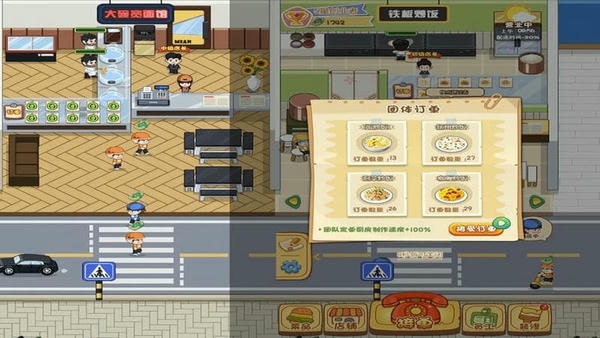 真香美食馆最新版 v1.0 安卓版 0