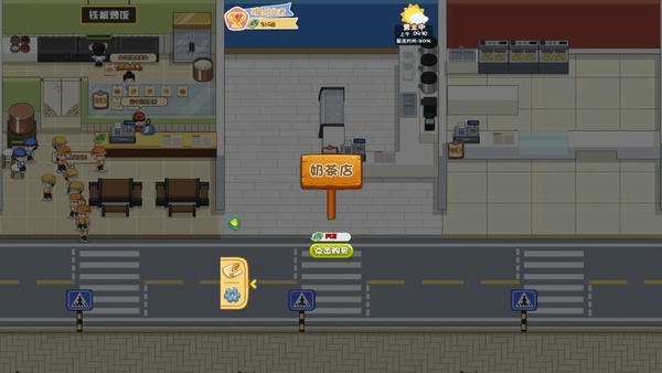 真香美食馆最新版 真香美食馆手游