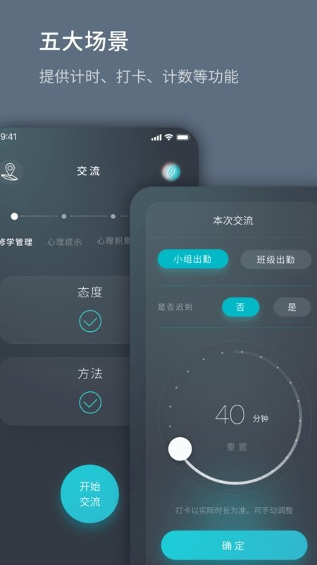 菩提导航官方版 v1.0.220810.a 安卓版 1